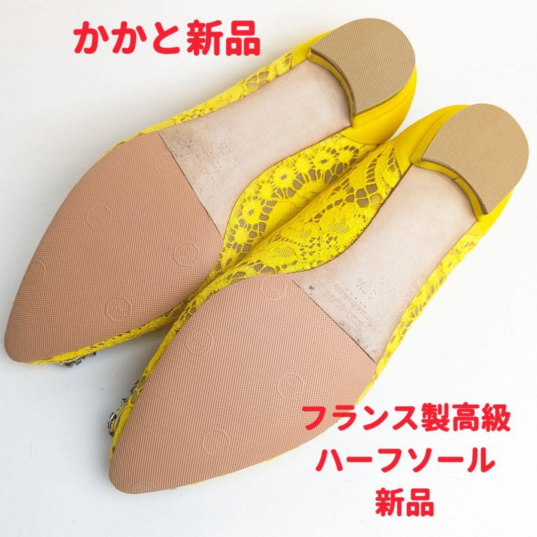 ピカピカ新品仕上⭐マノロブラニク ハンギシ フラットシューズ 36 1/2