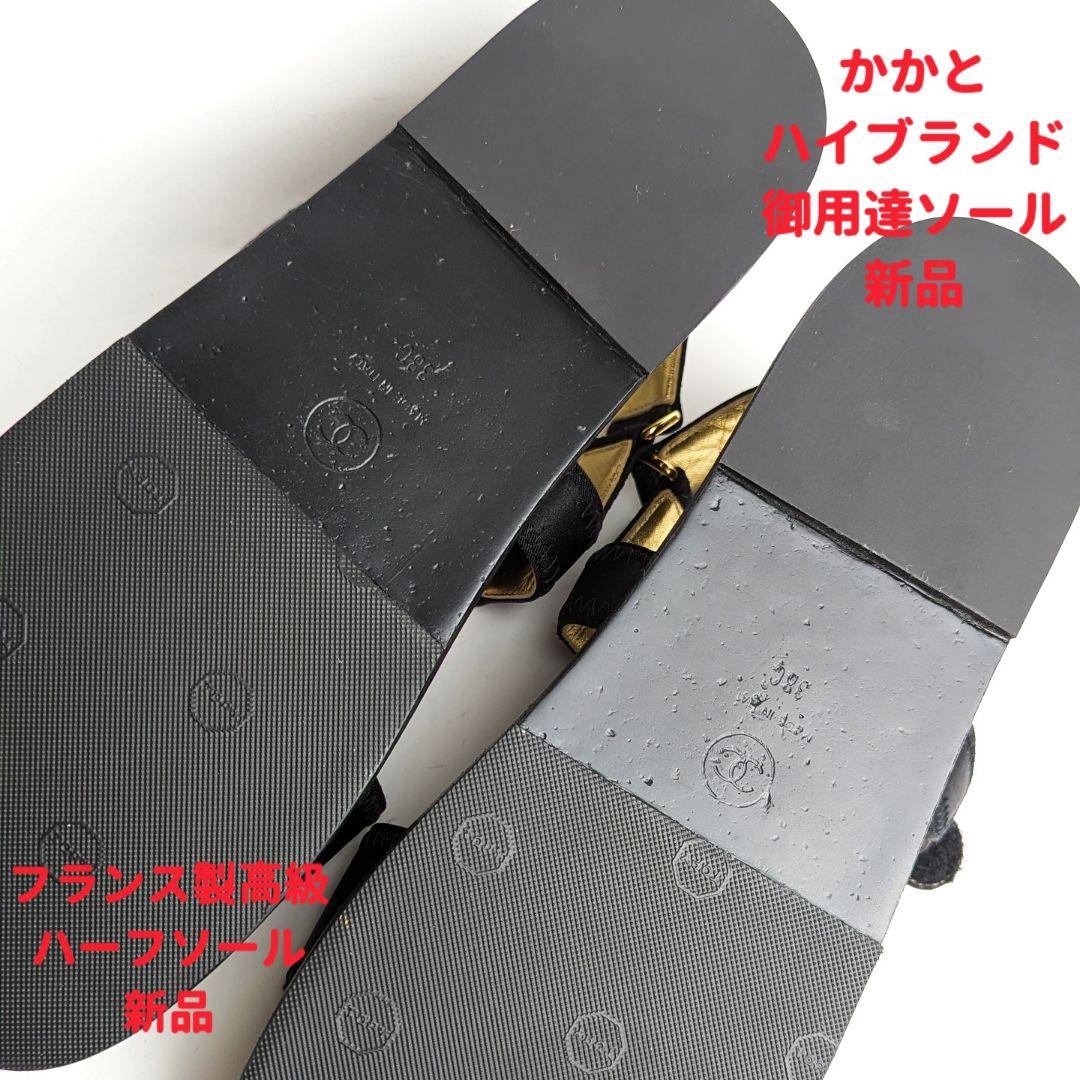 ピカピカ新品仕上⭐CHANELシャネル マトラッセ フットベッドサンダル 38C