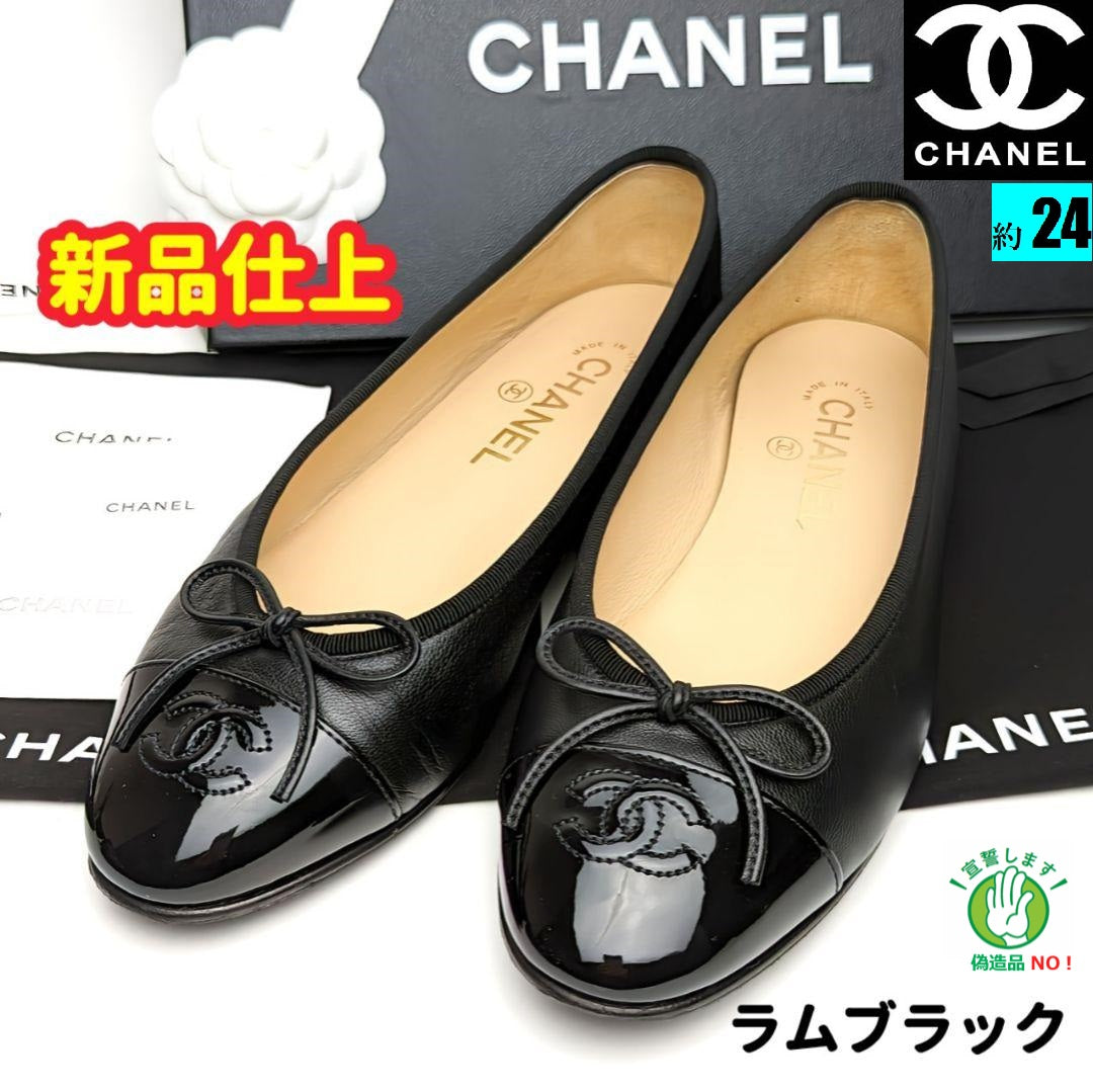 ピカピカ新品仕上⭐CHANELシャネル ラムスキンバレエシューズ37.5C