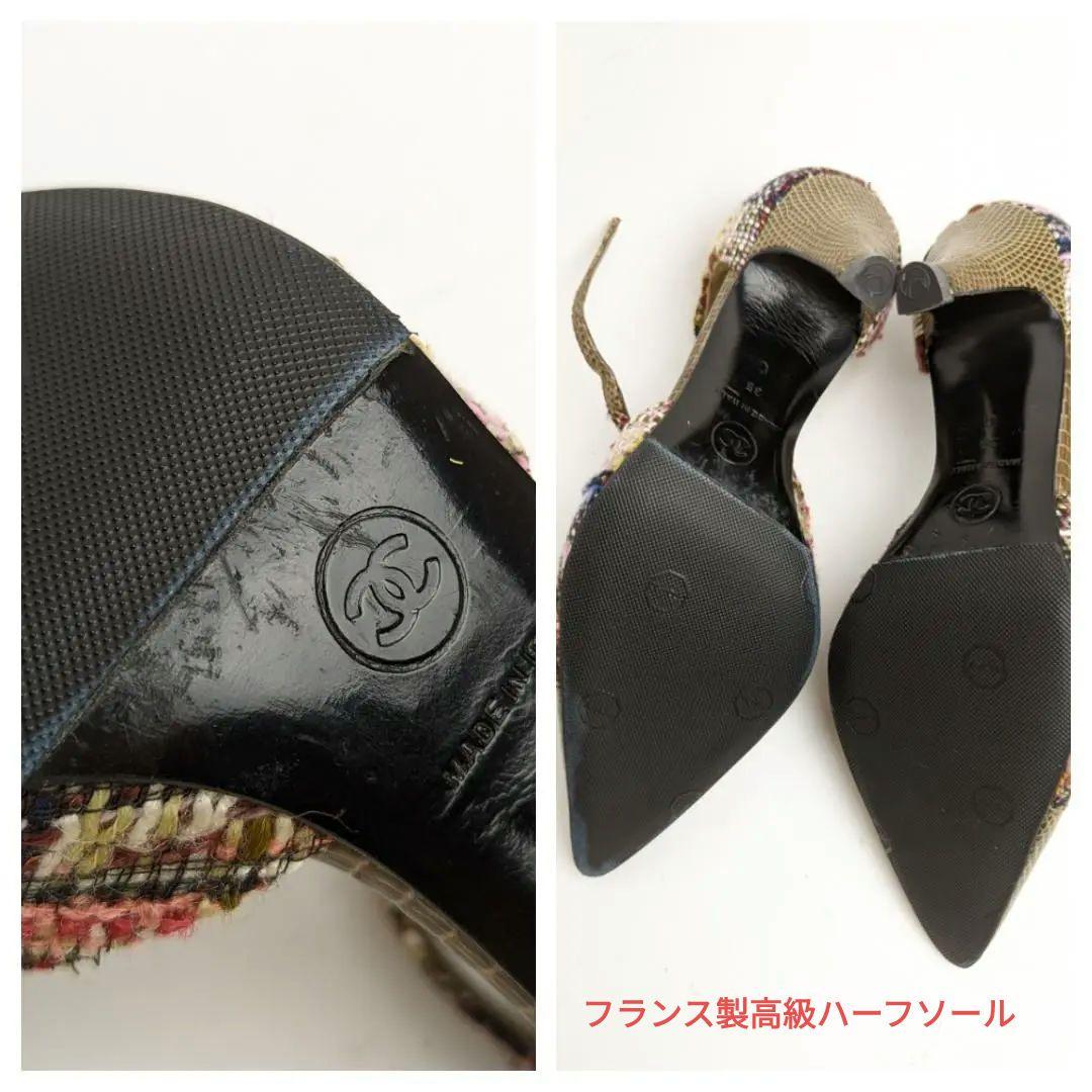 ピカピカ新品仕上⭐CHANELシャネル ツイード ストラップパンプス約22.5