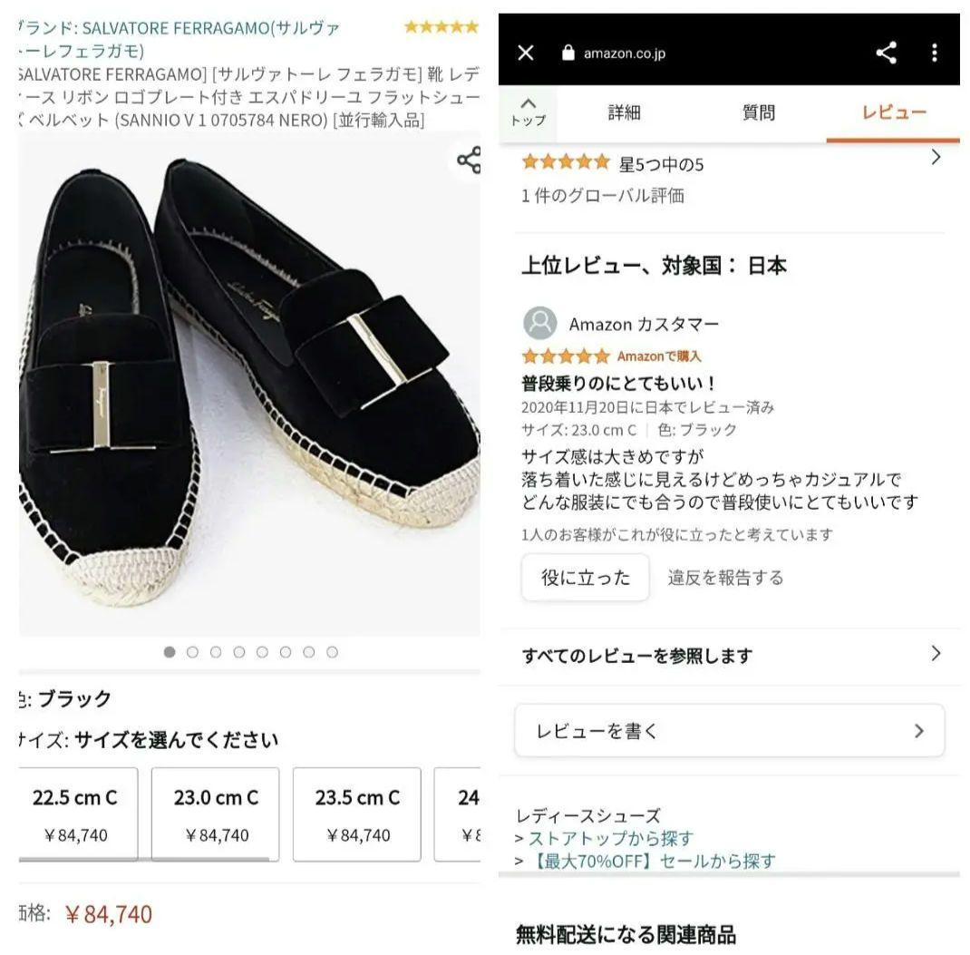 ピカピカ新品仕上⭐フェラガモFerragamo エスパドリーユ スニーカー約23