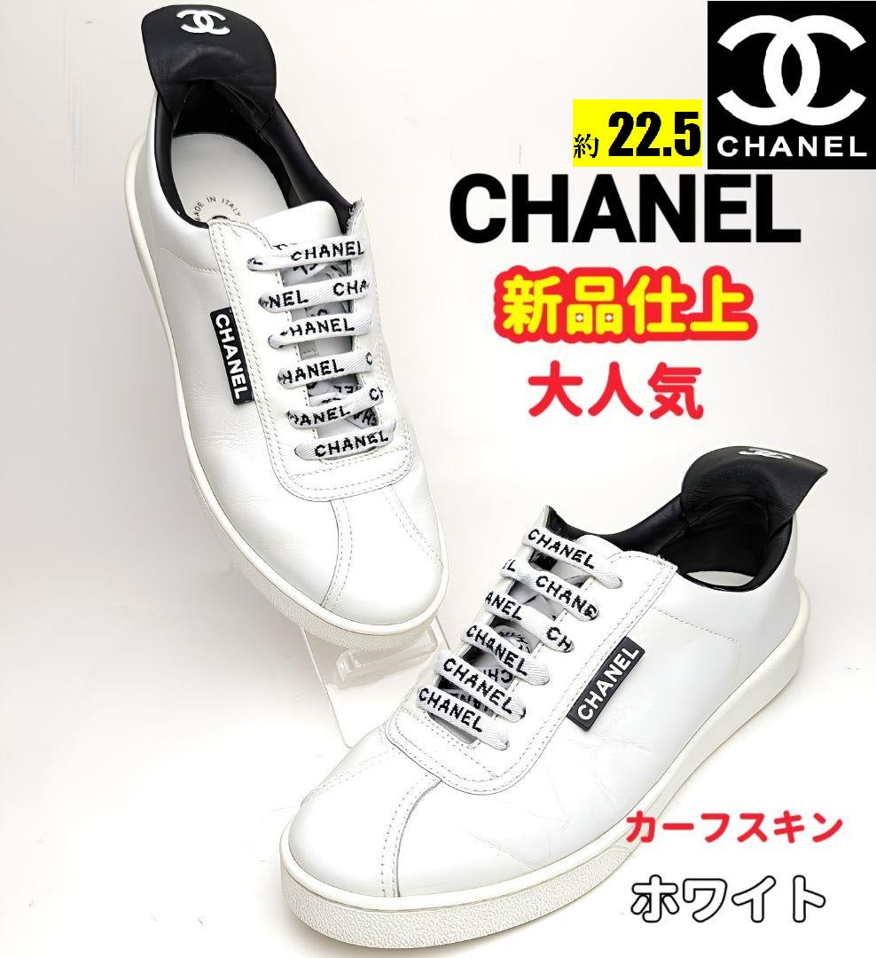 完売人気ピカピカ新品仕上⭐CHANEL シャネル ロゴスニーカー 35