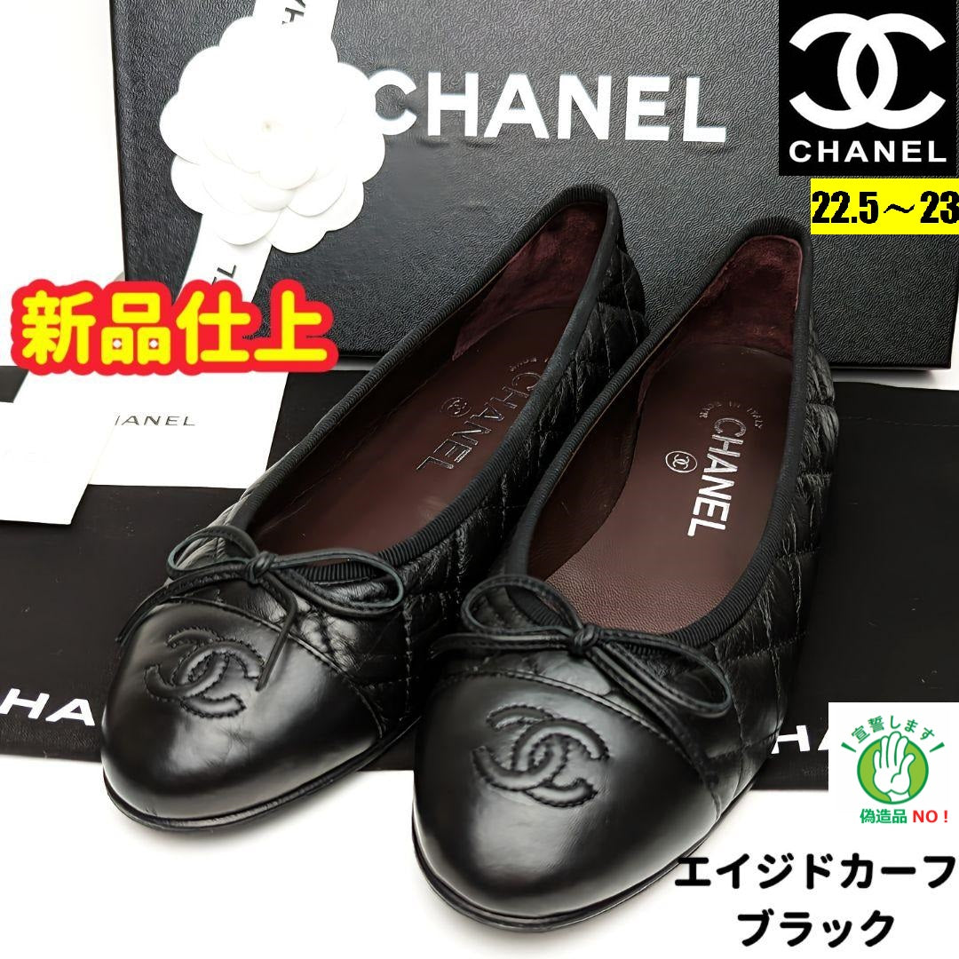 メール便送料無料対応可】 CHANEL パンプス ミュール 黒 35.5 レース 