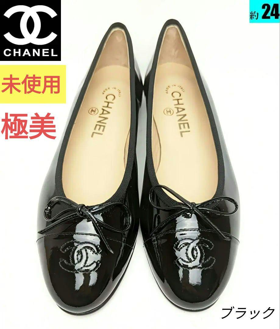 極美品 CHANEL パンプス-