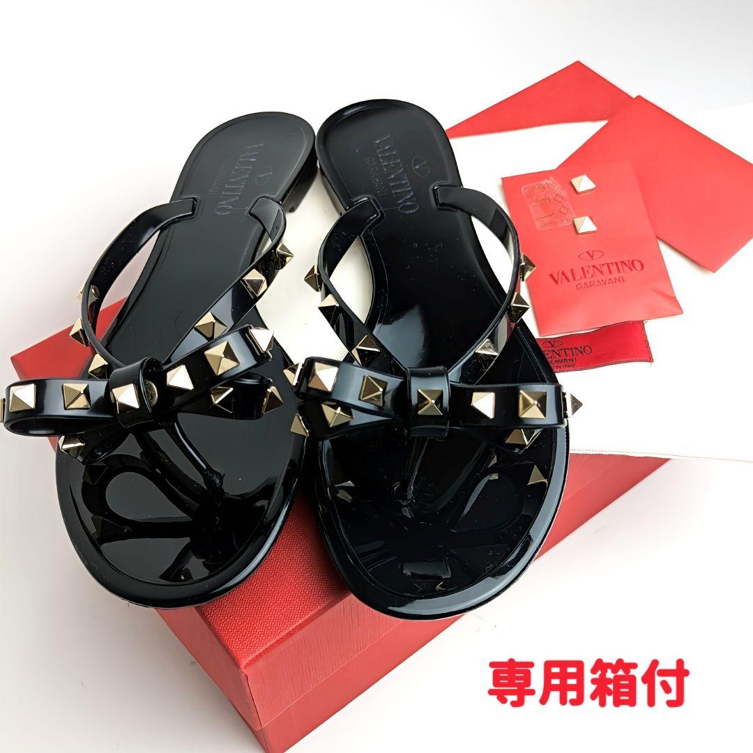 未使用同様美品♥ヴァレンティノガラヴァーニロックスタッズラバートングサンダル38