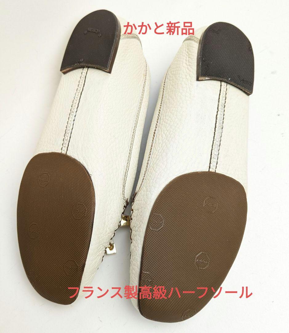 ピカピカ新品仕上⭐LOUIS VUITTON ルイヴィトン モカシン約23白