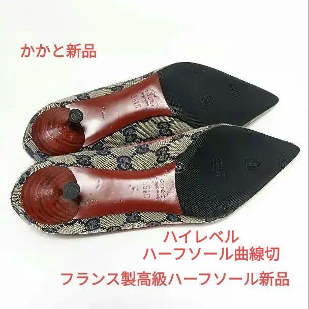 ピカピカ新品仕上⭐GUCCIグッチGGモノグラム キャンバス パンプス約23