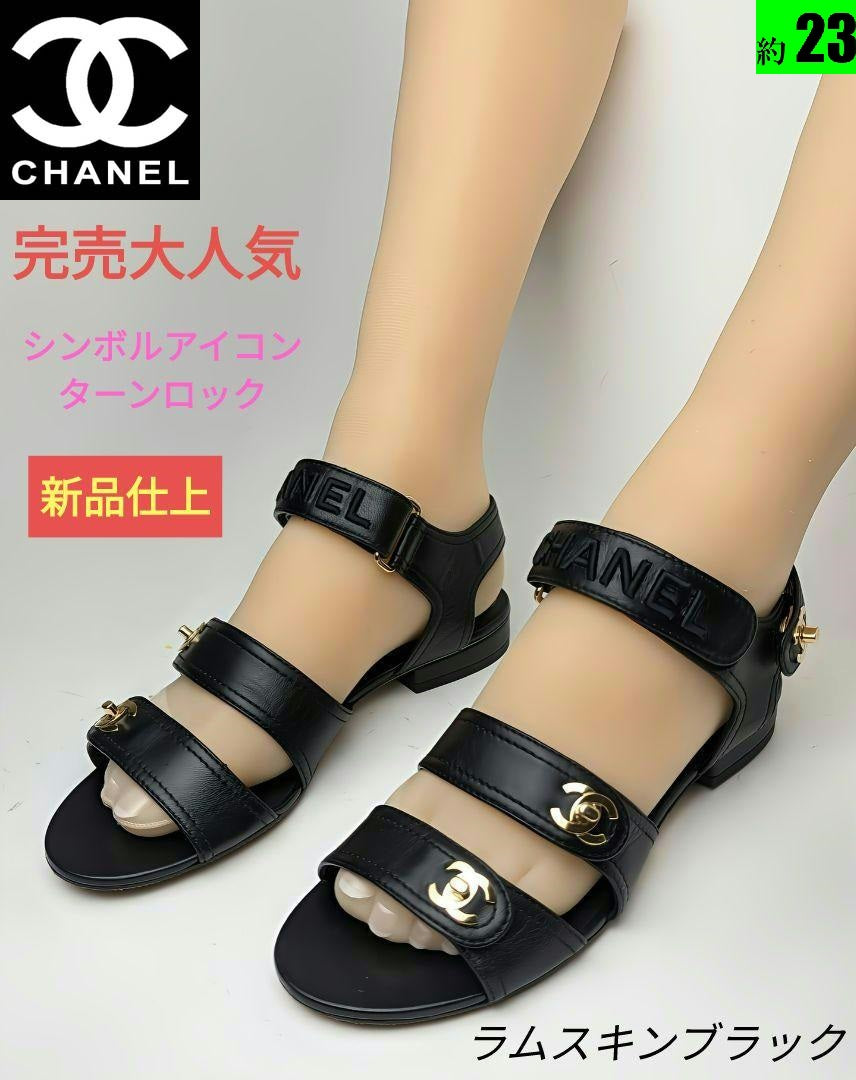 CHANEL シャネル サンダル パドロック ターンロック ストロー調 23㎝ - 靴/シューズ