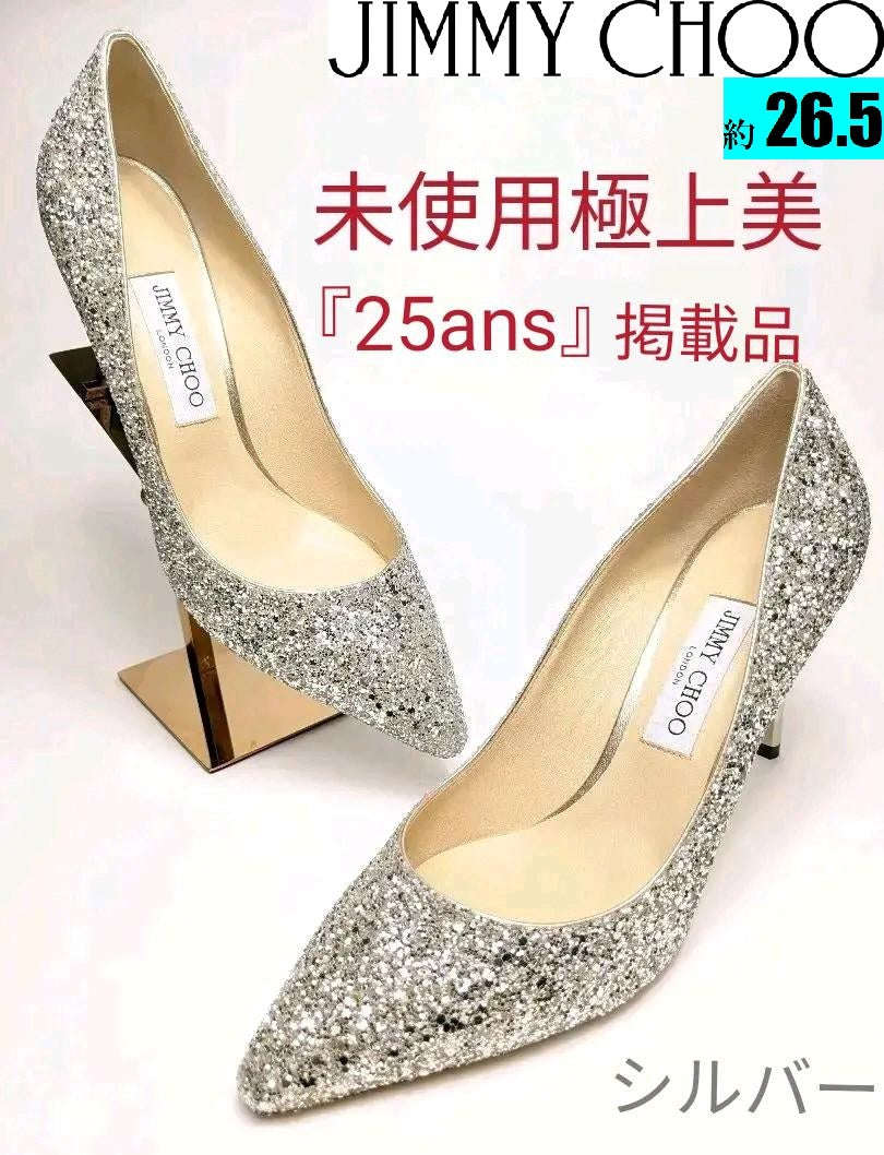 JIMMY CHOO ROMY85 ゴールドラメパンプス36(23cm)ゆうの部屋シューズ全般