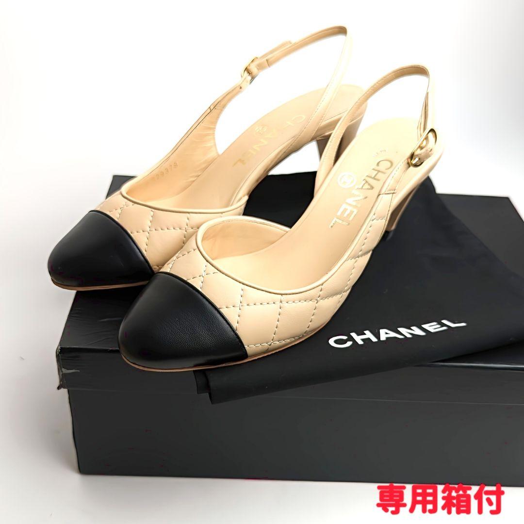 ピカピカ新品仕上⭐CHANELシャネル ラムスキン マトラッセ パンプス 35C