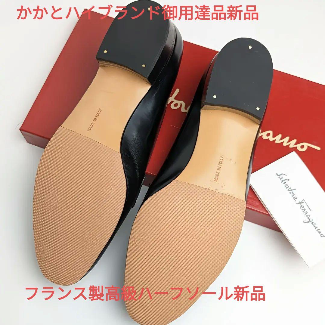 ピカピカ新品仕上⭐フェラガモ ガンチーニBABS35 1/2Cローファー 黒