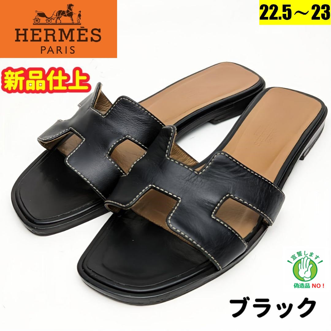 Hermesエルメス オラン サンダル 37 23.5cm - 靴