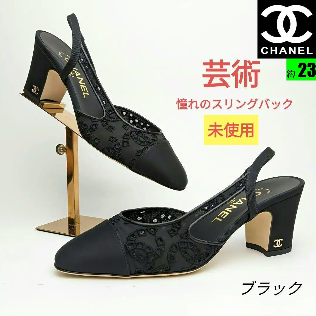 シャネル パンプス 36 C tic-guinee.net