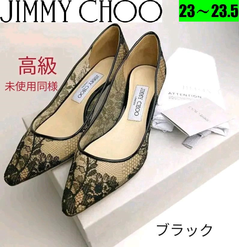 未使用同様美品❤JIMMYCHOOジミーチュウROMY40パンプス23～23.5 ...