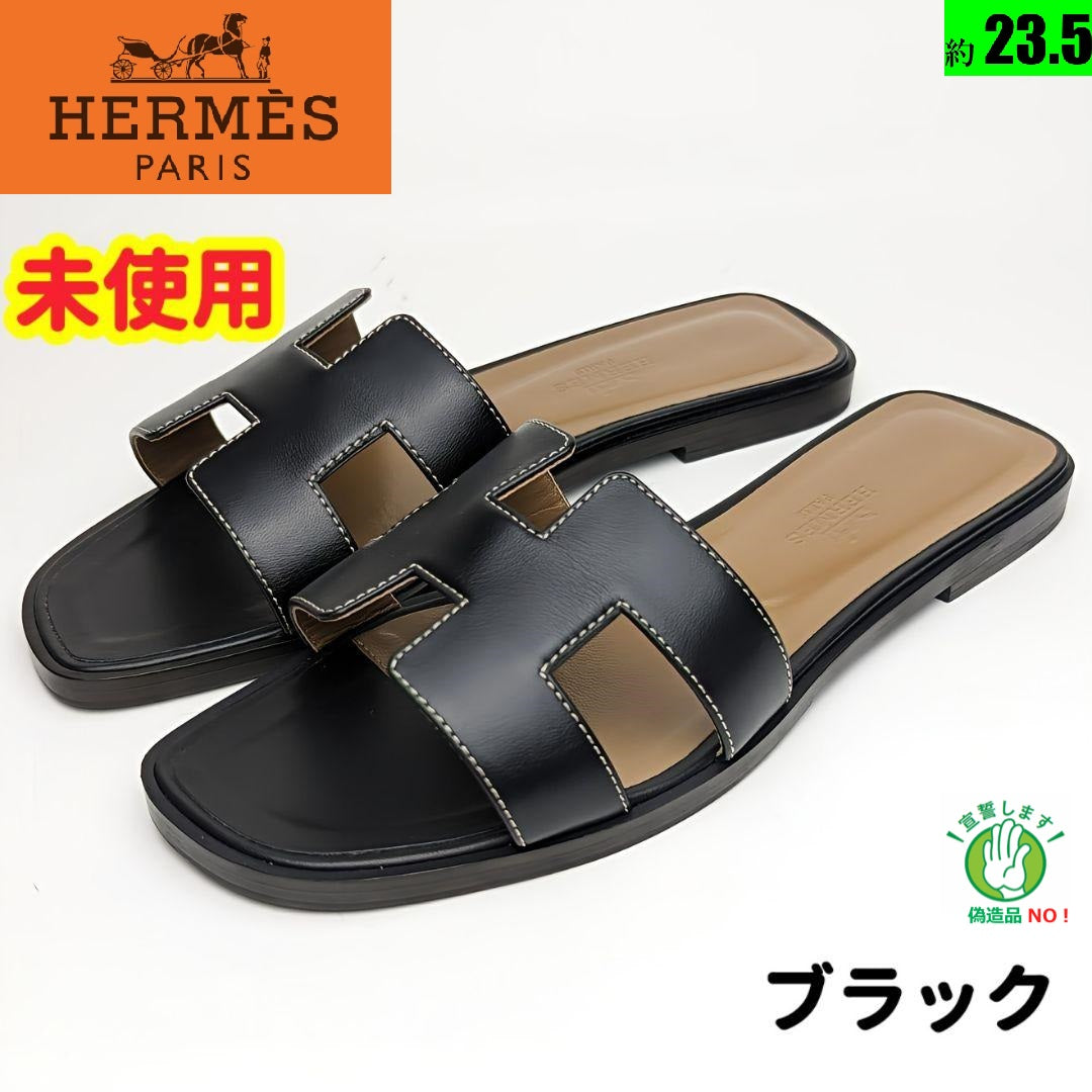 22最新 HERMES エルメス サンダル【オラン】36.5 23～23.5新品 - サンダル