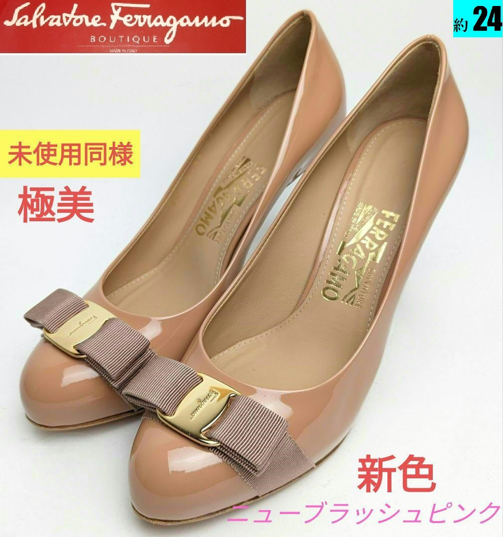 未使用同様美品♥フェラガモFerragamo PIMPAヴァラパンプス 約24 – マダムひろの 高級ピカ靴✨店