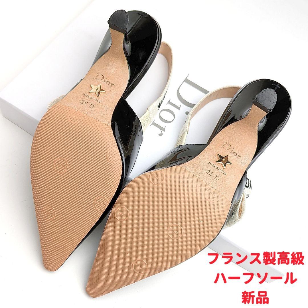 未使用同様美品♥J’ADIOR ジャディオール バックストラップ パンプス35D
