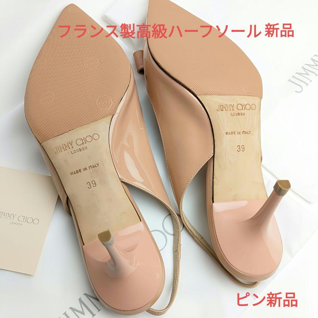 ピカピカ新品仕上げ⭐ジミーチュウJIMMY CHOO ストラップパンプス39