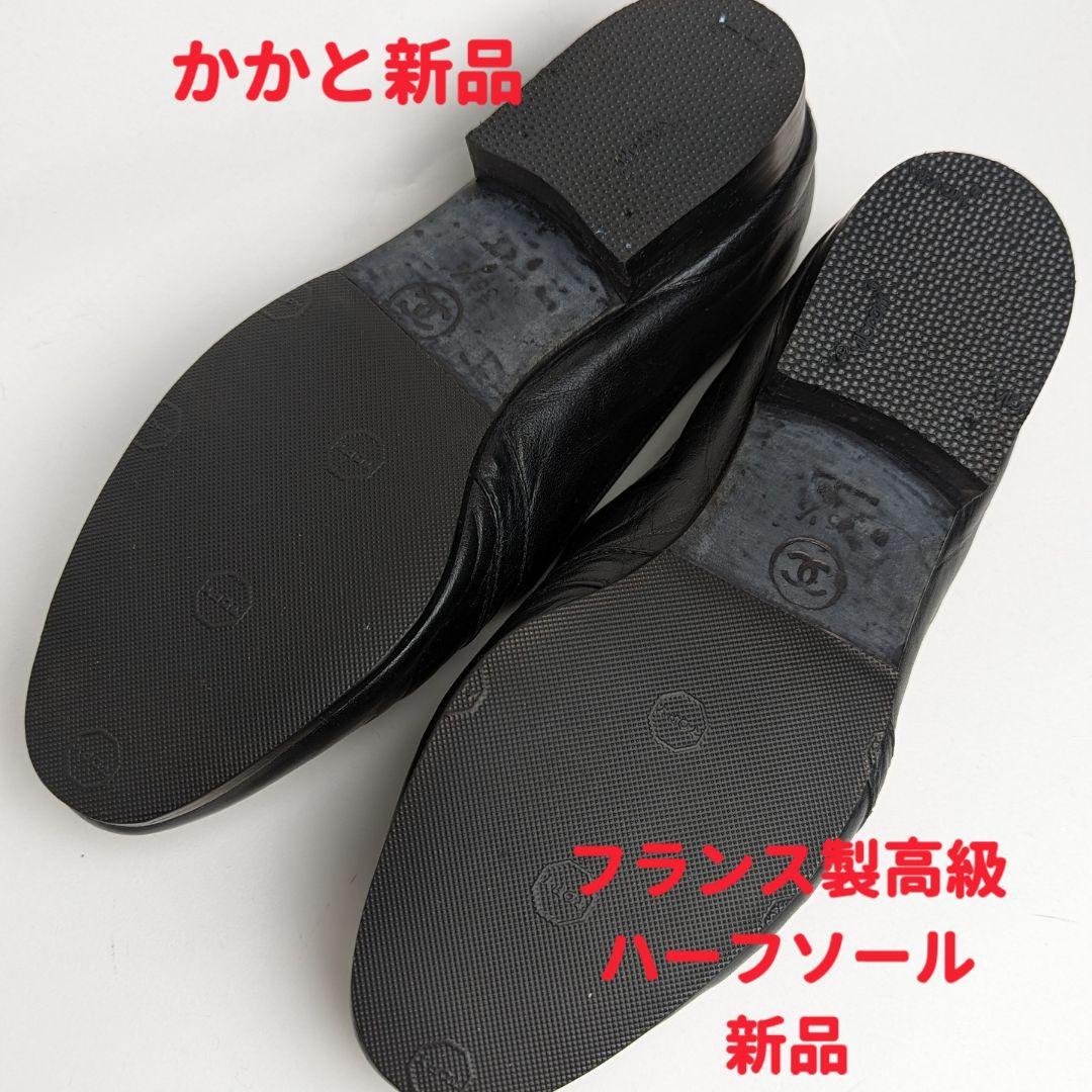 ピカピカ新品仕上⭐ビンテージシャネルCHANEL ターンロックバレエシューズ