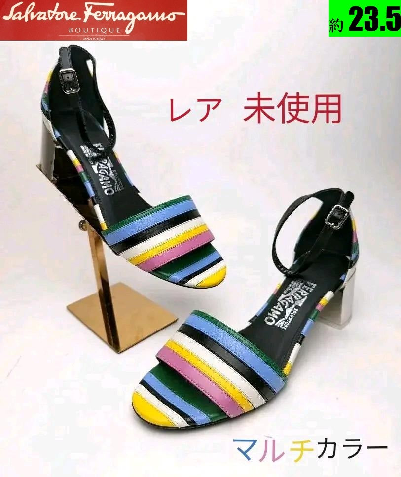 未使用同様美品♥フェラガモFerragamo マルチカラ―サンダル 約23.5