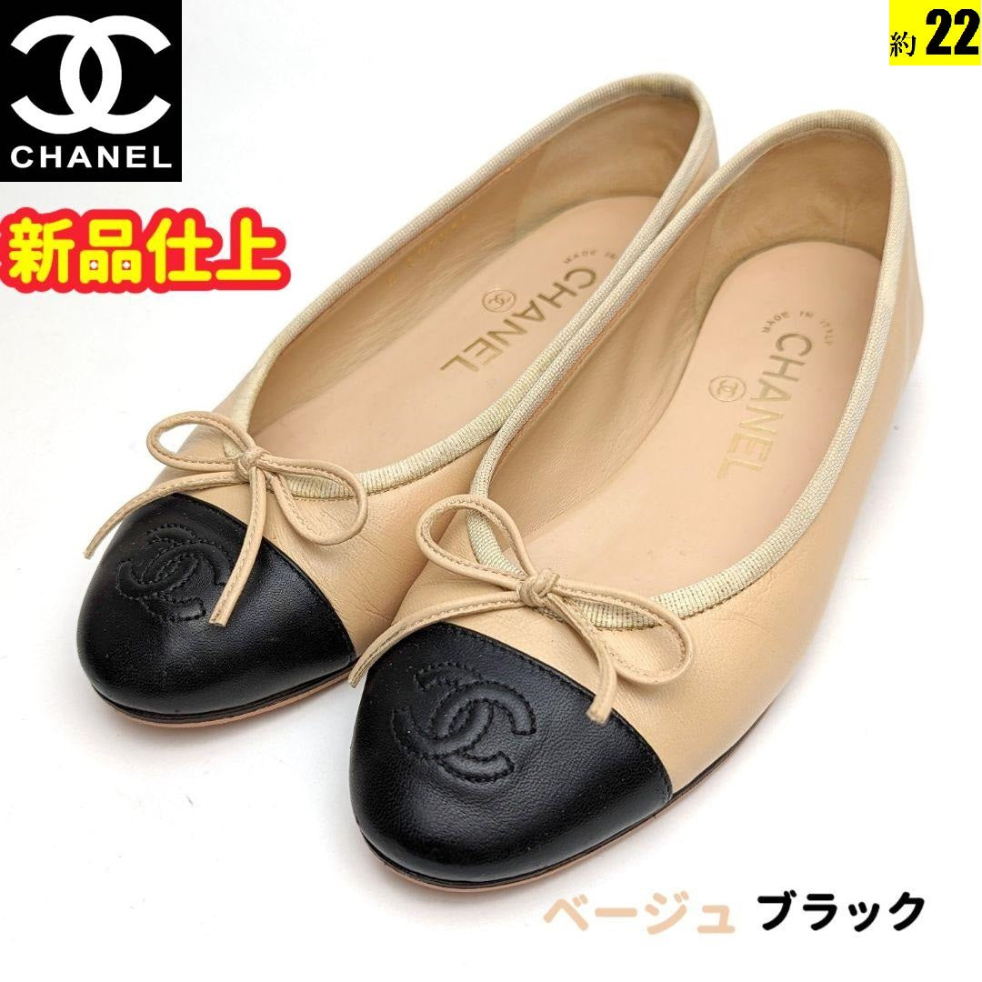 ピカピカ新品仕上⭐CHANELシャネル ラムスキンバレエシューズ37.5C | kensysgas.com