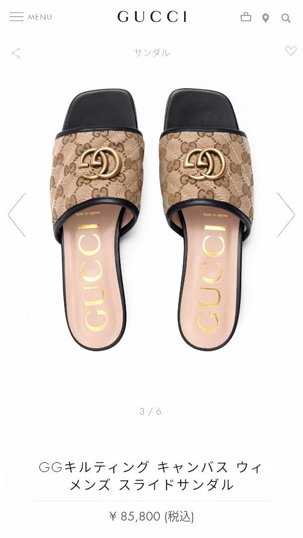 ピカピカ新品仕上⭐グッチ GGキルティング スライドサンダル35