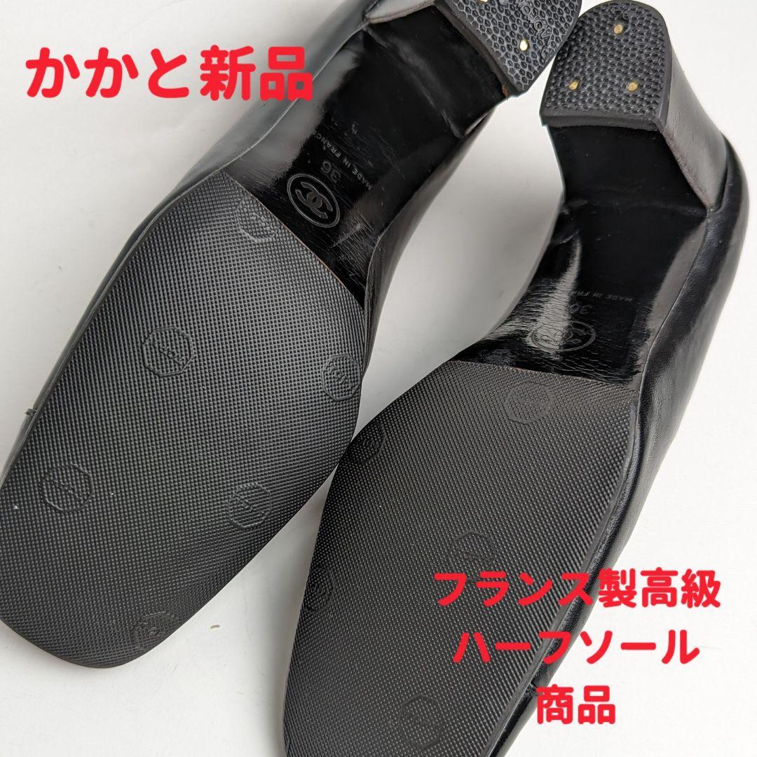 ピカピカ新品仕上⭐CHANELシャネル ココマーク ヒールパンプス36
