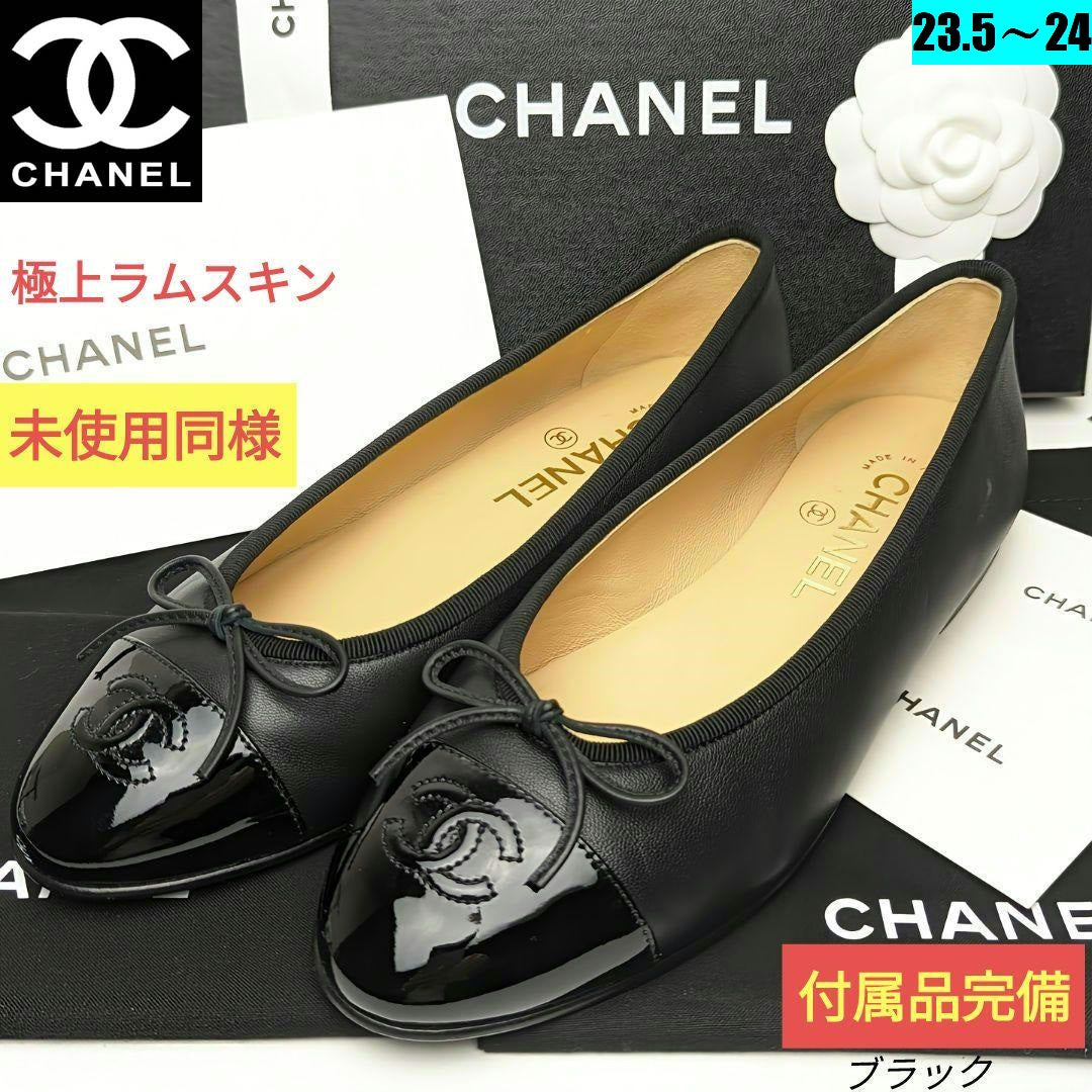 美品　CHANEL 靴