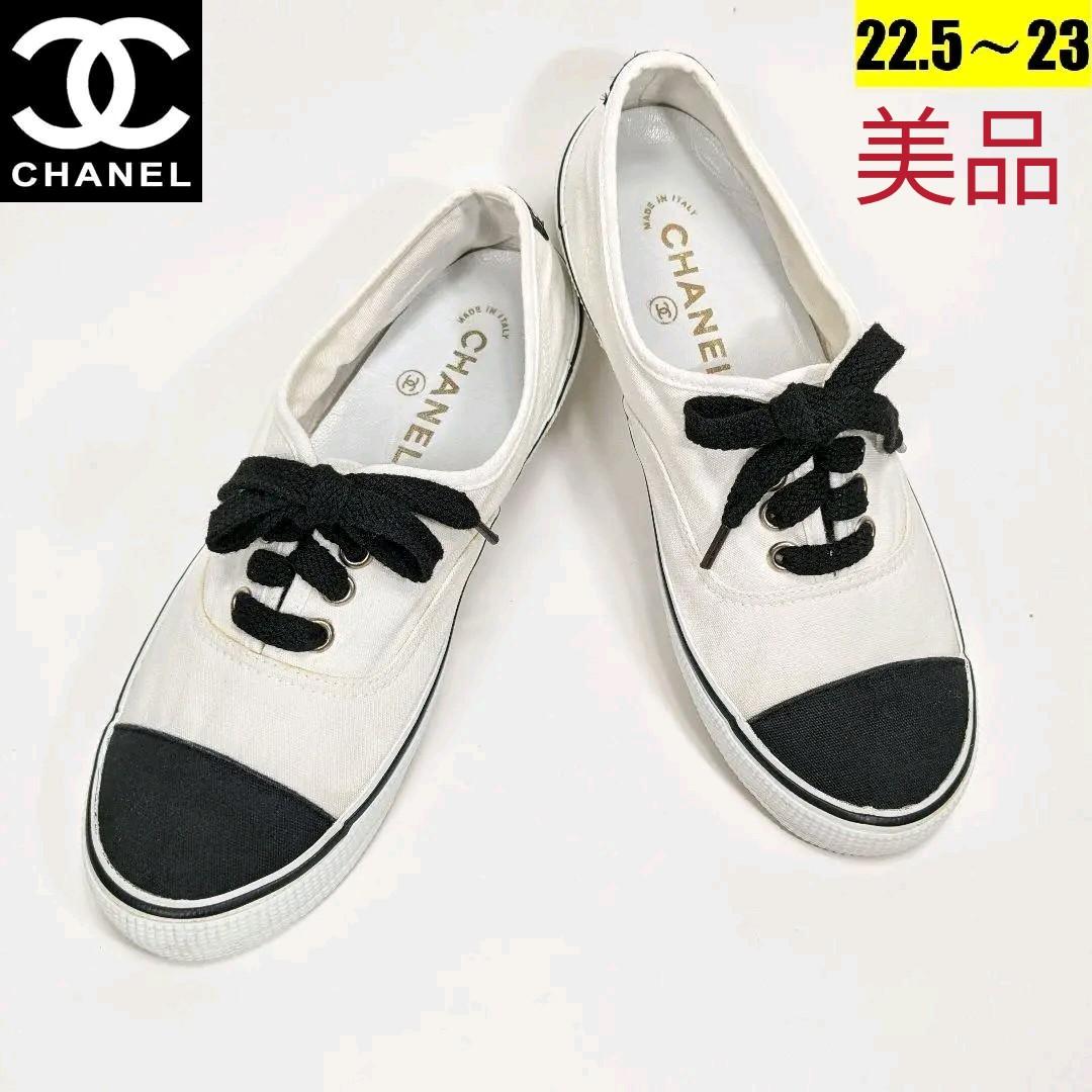 ピカピカ新品仕上⭐シャネルCHANEL　ココマークスニーカー約23