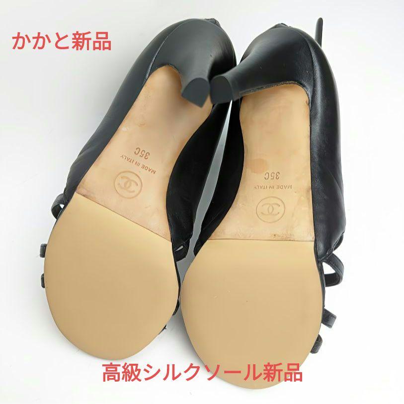 ピカピカ新品仕上げ⭐19SSシャネルCHANELラムスキンブーツ 約22.5