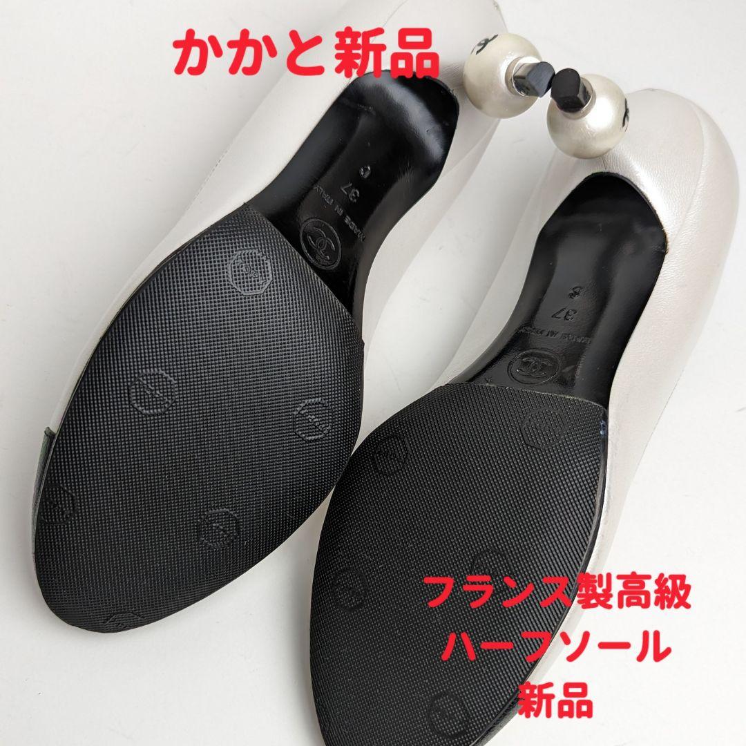 ピカピカ新品仕上⭐シャネルCHANEL ココマーク パールヒール パンプス37C