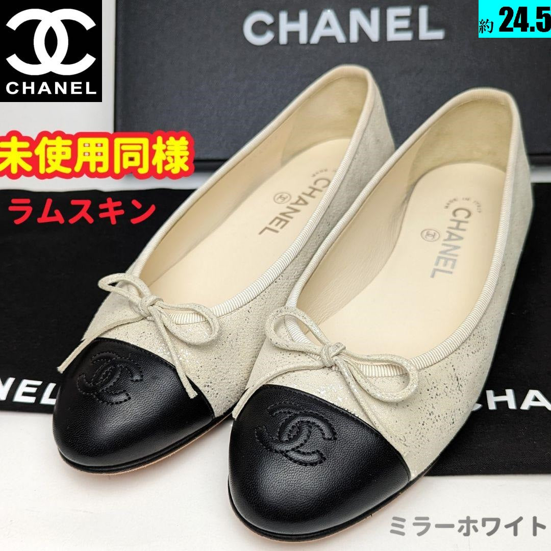 人気カラーの 未使用同様美品♥シャネルCHANEL ラムスキンバレエ