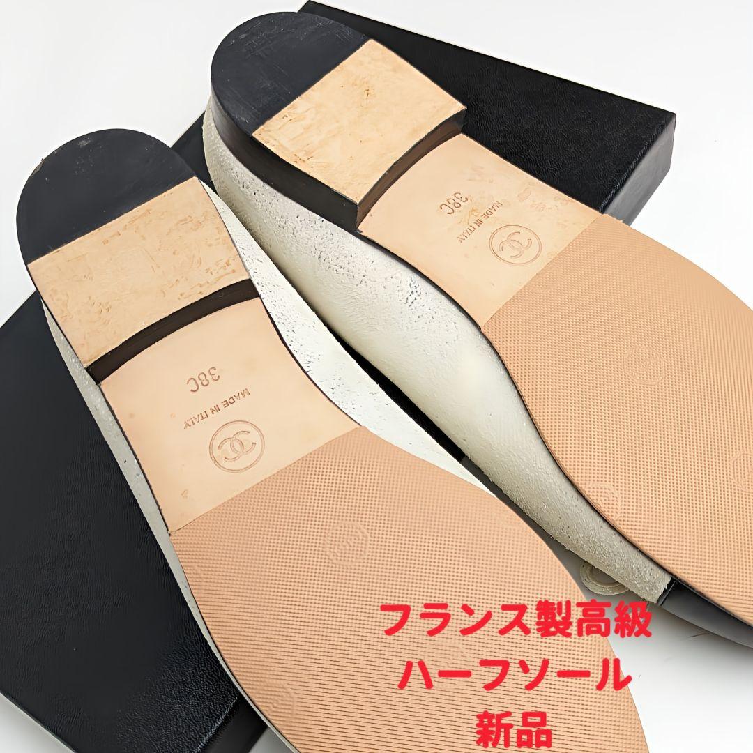 未使用同様美品♥シャネルCHANEL ラムスキンバレエシューズ38Cホワイト