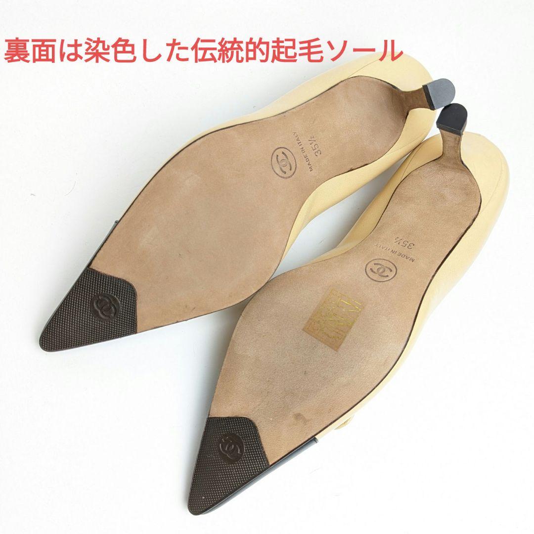 未使用美品♥CHANELビンテージシャネル バイカラ―リボンパンプス35 1/2