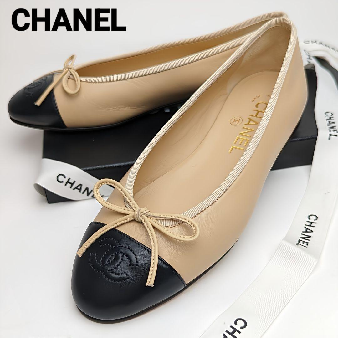 ほぼ新品♥CHANELシャネル ラムスキンバレエシューズ36 1/2C