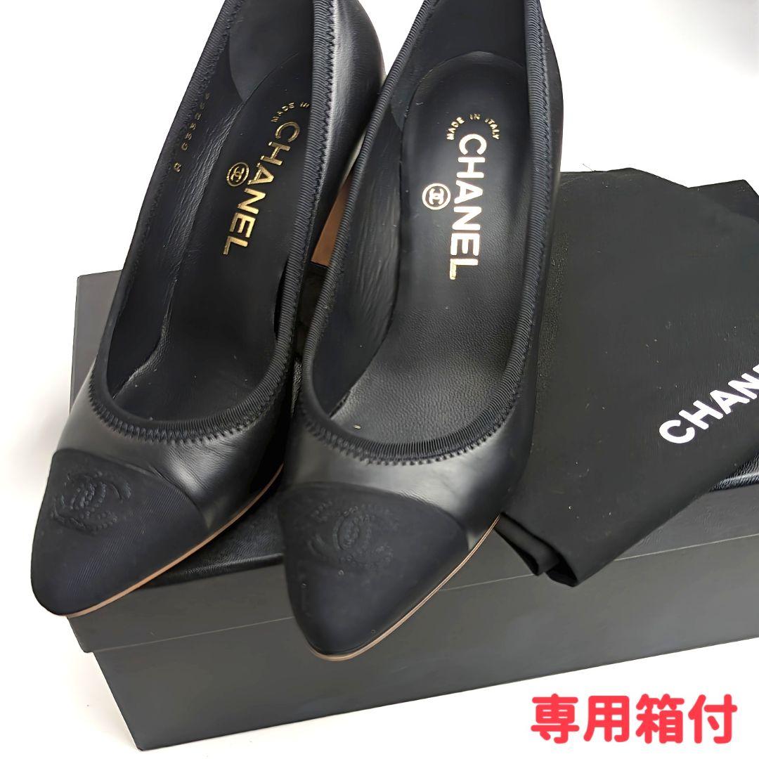 ピカピカ新品仕上⭐CHANELシャネル ラムスキンチェーンヒールパンプス36.5