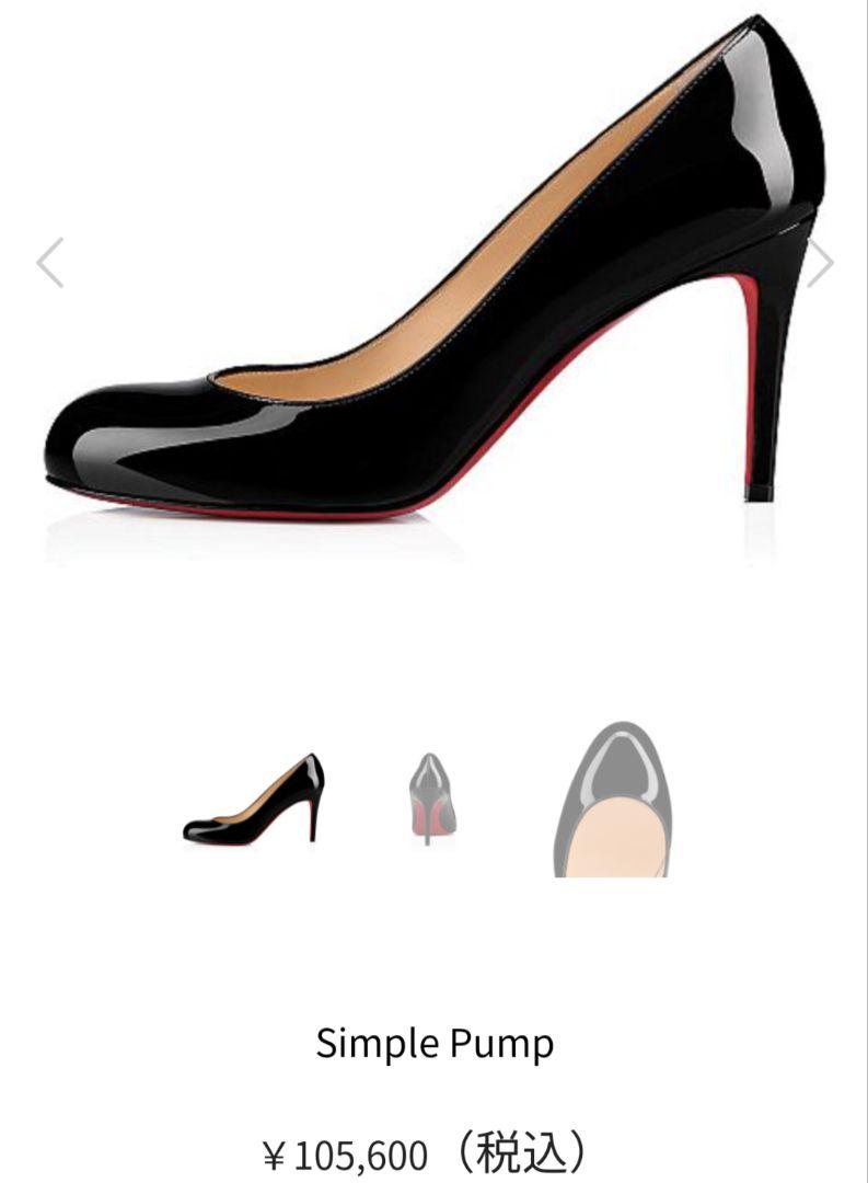 未使用同様美品♥クリスチャンルブタンLouboutinパンプス361/2