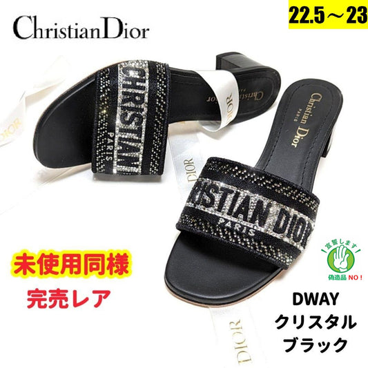 高級ライン新品そっくりさん⭐ディオールDior　DWAYミュールサンダル35.5