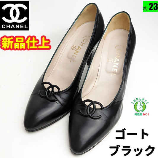 新品そっくりさん⭐ビンテージシャネルCHANEL　ココマークパンプス37