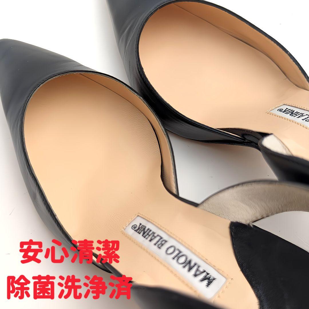 未使用さん⭐マノロブラニクMANOLOBLAHNIK キャロリンパンプス36.5