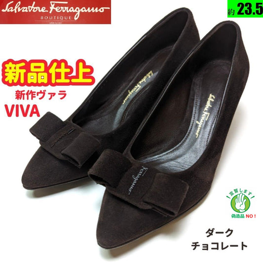 新品そっくりさん⭐フェラガモFerragamo VIVA　スエード　パンプス　6