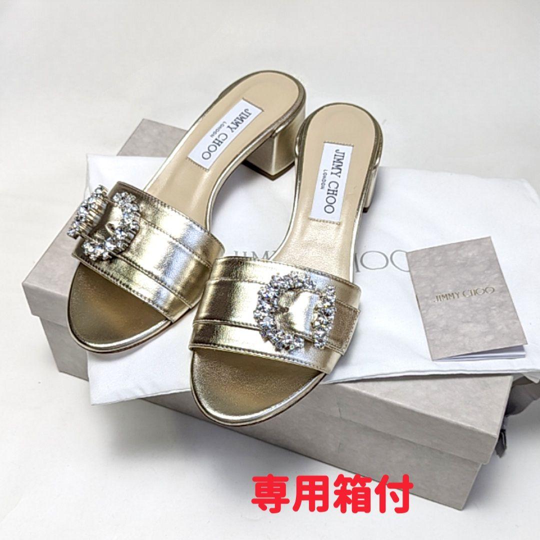 未使用さん♥ジミーチュウ JIMMY CHOO クリスタルビジュー サンダル36 – マダムひろの 高級ピカ靴✨店