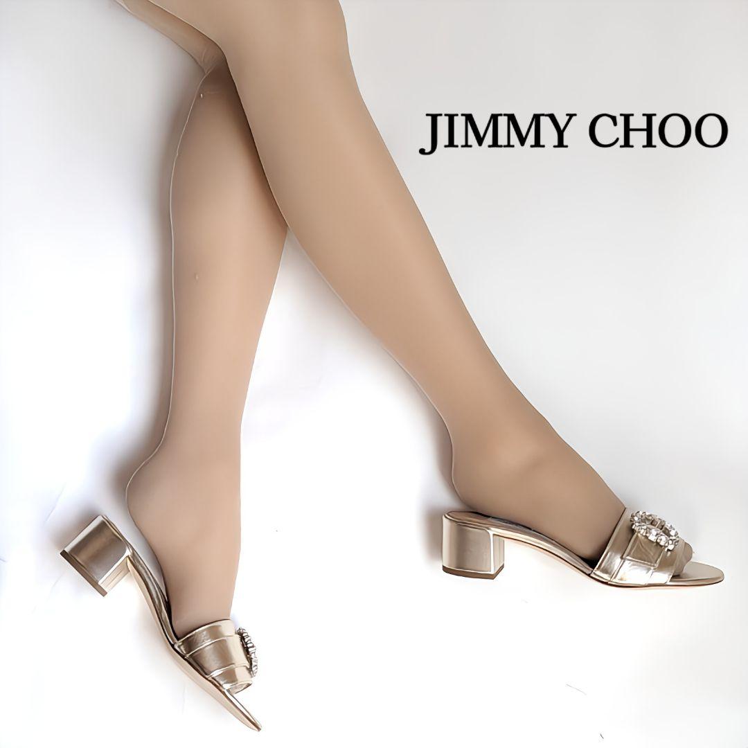 ジミー チュウ – マダムひろの 高級ピカ靴✨店
