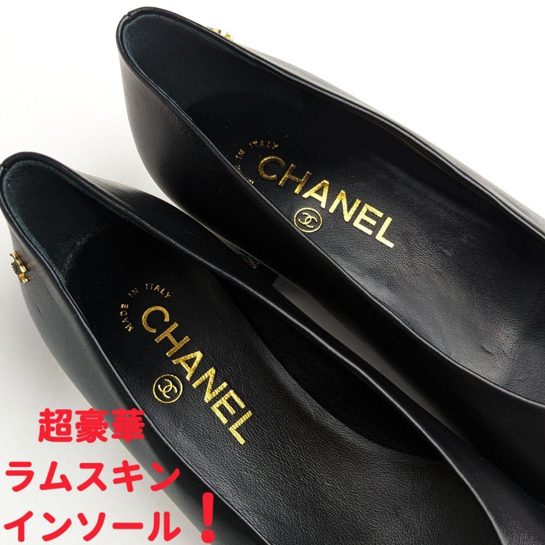 未使用美品♥CHANELシャネル　ラムスキン　ラインストーンパンプス　37C