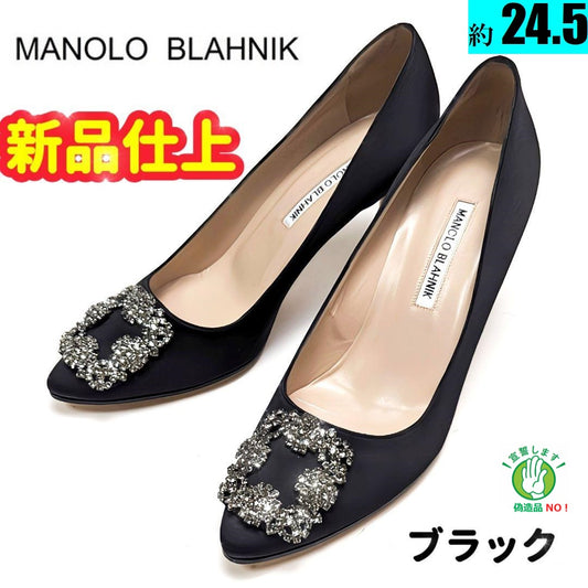 新品そっくりさん⭐ManoloBlahnikマノロブラニク　パンプス　38.5