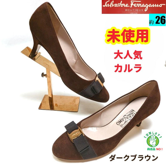 未使用さん♥フェラガモFerragamo　カルラ　スエード　パンプス　8.5D