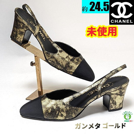 未使用さん♥CHANELシャネル　ガンメタゴールド　スリングバックパンプス38