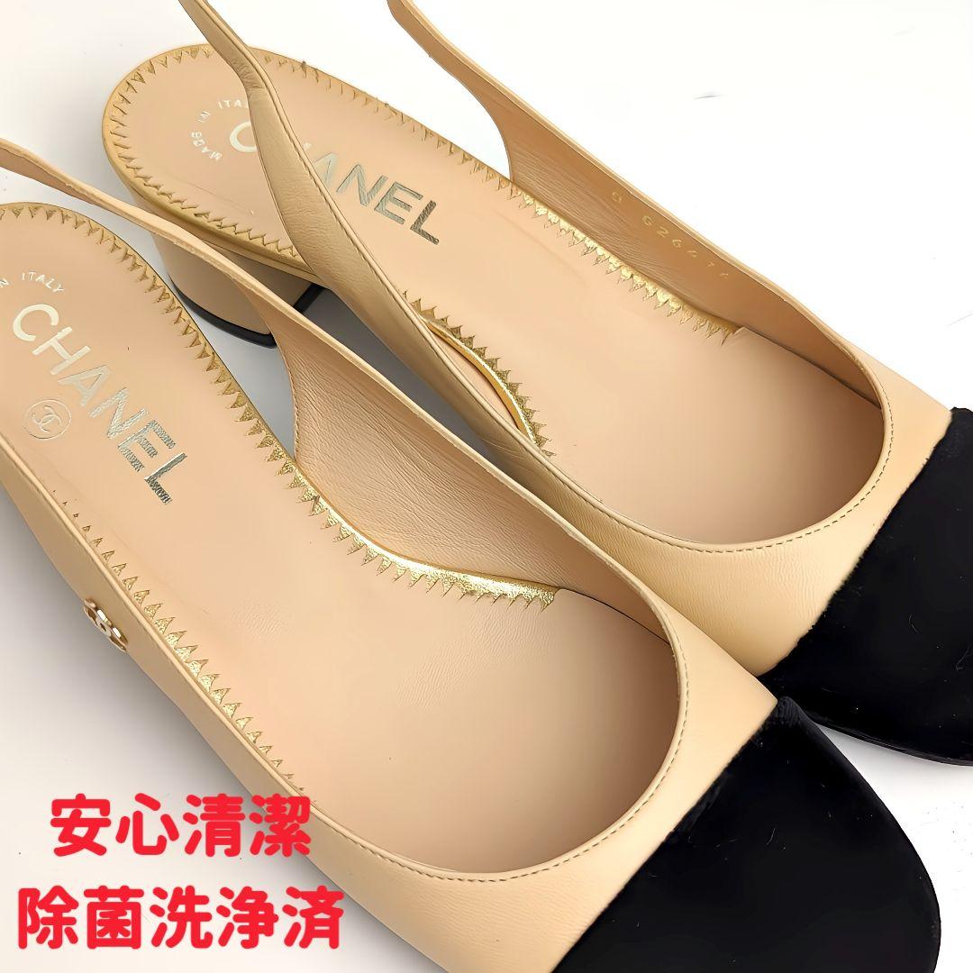 新品未使用】CHANEL パンプス 37.5 | nate-hospital.com