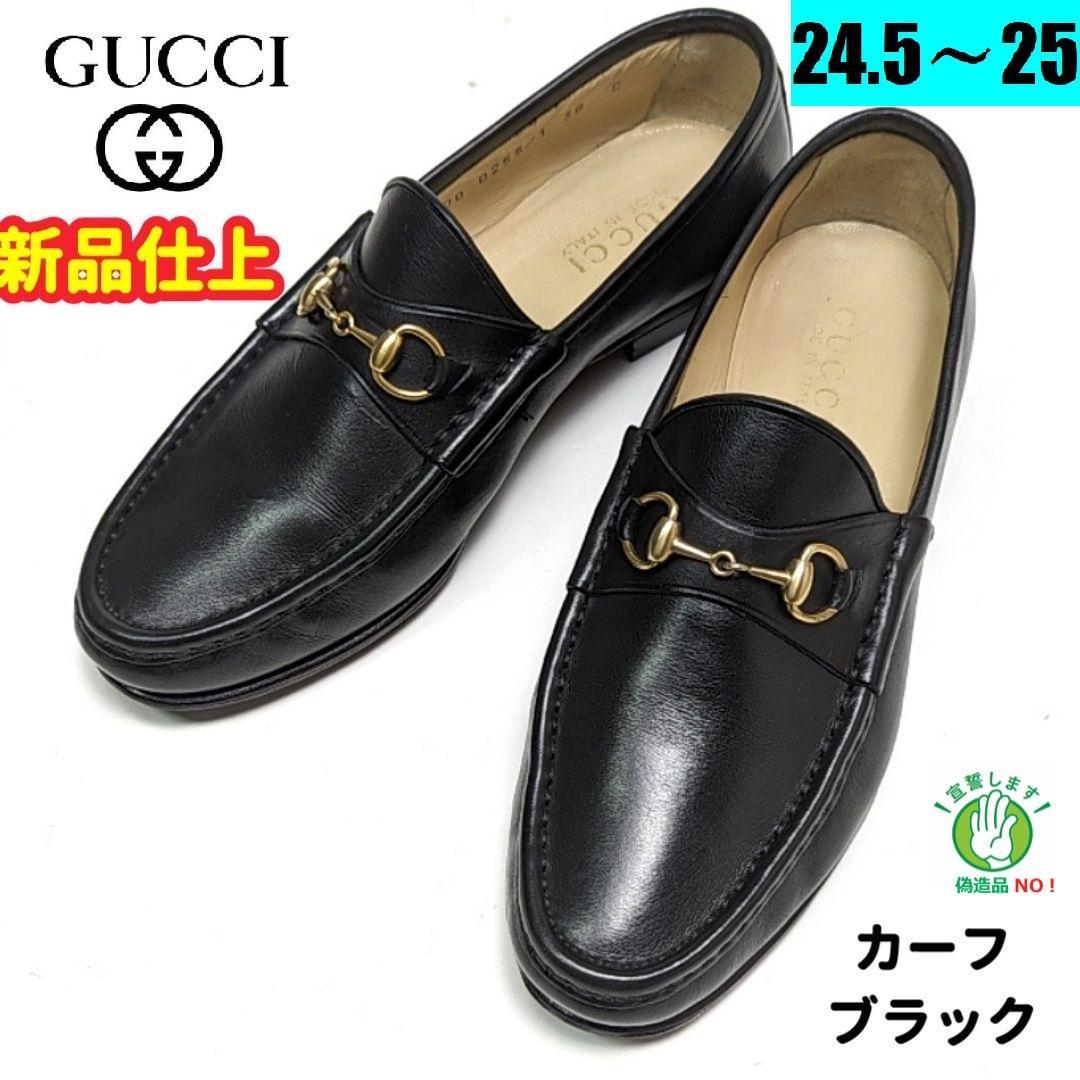 新品そっくりさん⭐GUCCI グッチ ホースビット　ローファー　パンプス　38C