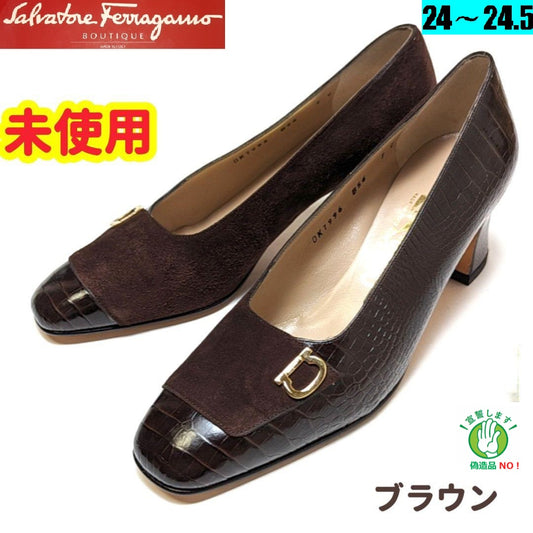 未使用さん♥フェラガモFerragamo　FRANCESCA　パンプス　7C